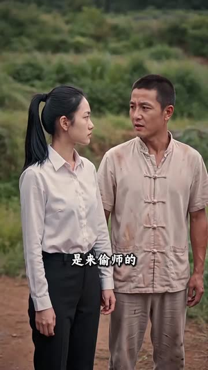 凤凰归来，我带领全村致富（63集）推荐热门短剧