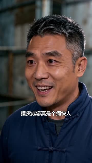 念恩而行（45集）短剧免费看全集