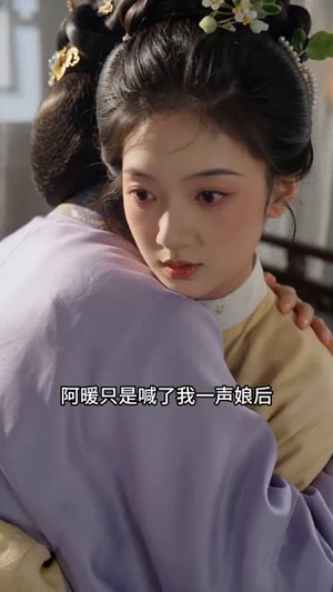 金枝刺：嫡女归位（45集）短剧全集免费看