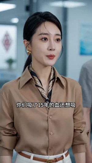 离婚后,前夫求我别卖房(54集) 离婚后,前夫求我别卖房(54集)古代短剧推荐