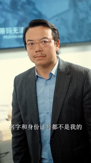 室友偷我身份证结婚,我重生严惩恶人(81集) 室友偷我身份证结婚,我重生严惩恶人(81集)火爆短剧热播中
