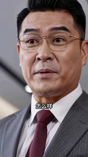 暮年微光，绣暖岁岁人间（46集）短剧精彩不断