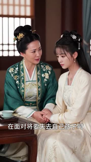 冲喜后，病娇夫君长命百岁了（38集）我真的爱了