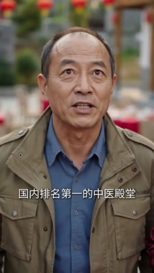 长姐进门(43集) 长姐进门(43集)高清画质免费看
