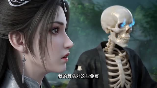 魔骨生花，神心成烬（29集）热门爆款短剧