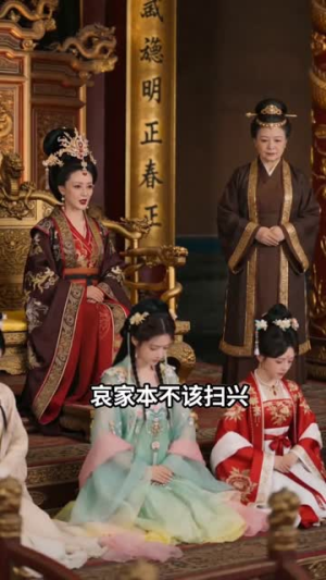 丫鬟逆袭执掌后宫（65集）最火短剧推荐