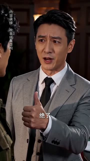 分家后我靠害虫，逆袭成虾王（45集）精彩短剧后续