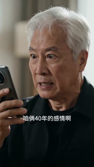 晚岁知冷暖(66集) 晚岁知冷暖(66集)新短剧推荐