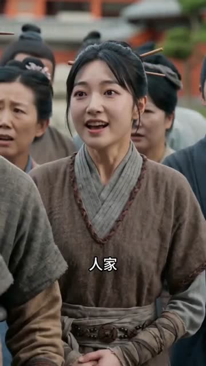 不染浮华自凌云（60集）精彩短剧又来了
