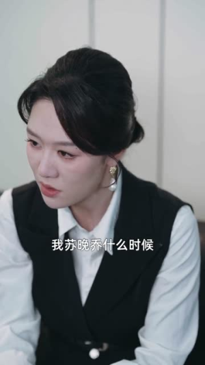 司机的女友不许我上车后，她后悔了（60集）剧好看短剧推荐