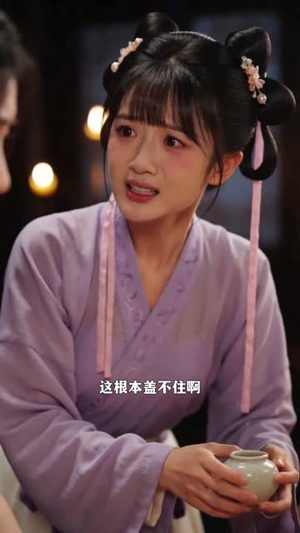 朕的妃子有点猛（50集）免费短剧完整版