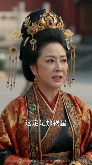 天降小红娘，我来助您成仙啦（70集）热门短剧来袭