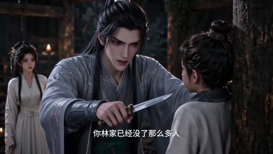 偏执王爷护我渡尘渊（28集）全集完整版