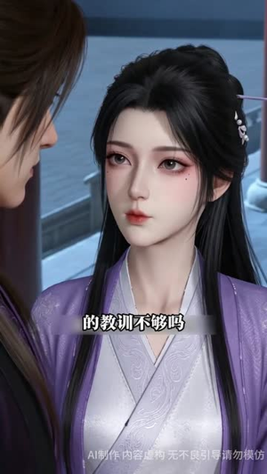 错嫁权臣后,我被宠上天(71集) 错嫁权臣后,我被宠上天(71集)免费看全集