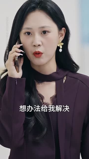 隐世归来之怒火审判(60集) 隐世归来之怒火审判(60集)热门短剧大全