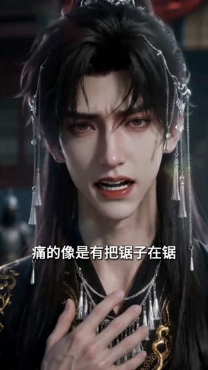 再世母后(30集) 再世母后(30集)免费短剧大全