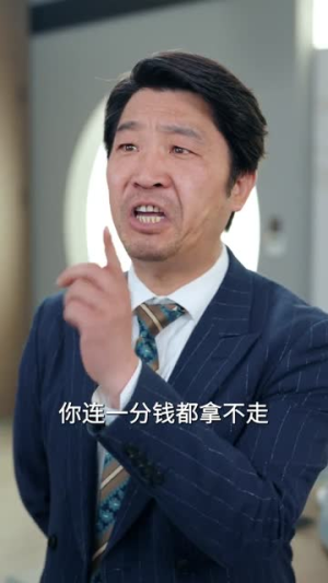 我爸走后，留下二十四万六账单（50集）精彩连连免费看