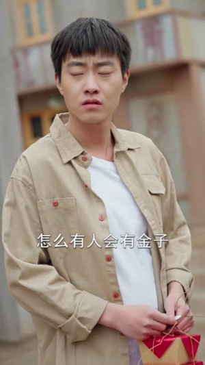 重生1975：从钢厂大院开始（71集）好看短剧看不停