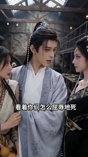穿成饿死原配：我当众休了状元郎（59集）在线免费观看