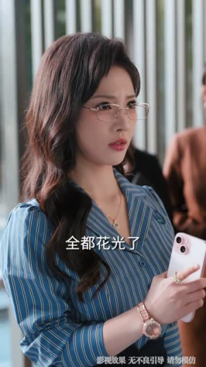 从保安到首富，全靠骗子助攻（80集）哪个网站可以看