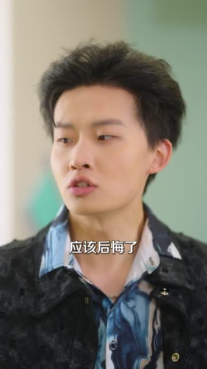 卧底，我本色出演就行（66集）精彩连连免费看
