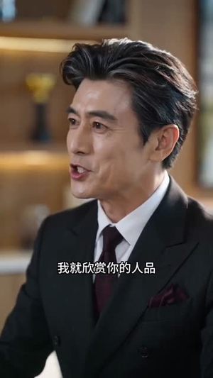 迟来深情皆枉然（30集）免费观看完整版