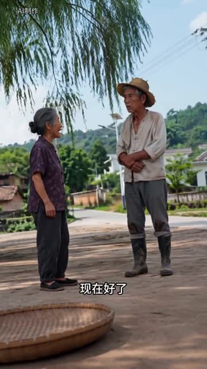 你资助我上清北，我护你下半生（46集）精彩连连免费看