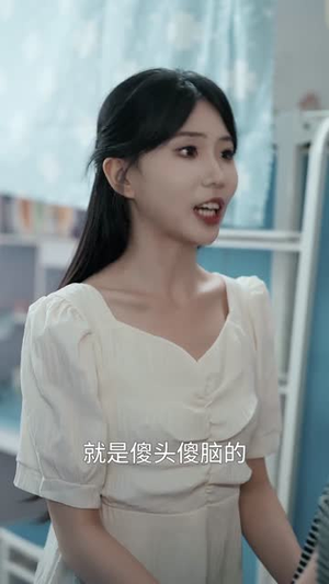 悬案：消失的女寝（61集）大结局一气呵成