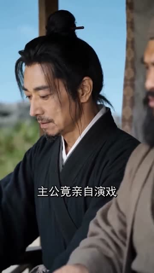 三国：开局十倍速我直接起飞（60集）短剧小说在线看