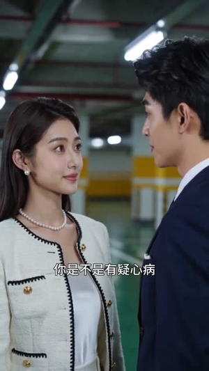 闪婚甜恋,岁岁皆欢(89集) 闪婚甜恋,岁岁皆欢(89集)上热门短剧