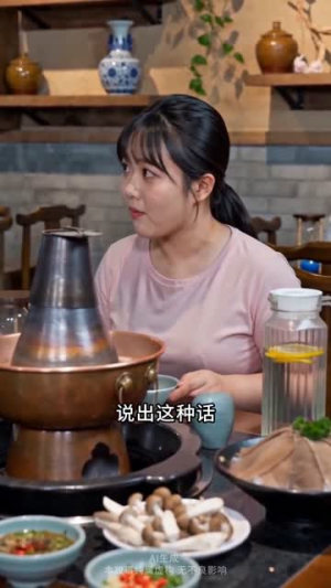 相亲吃出良缘（52集）看短剧放松一下