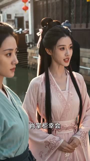 天下同权（30集）第一集