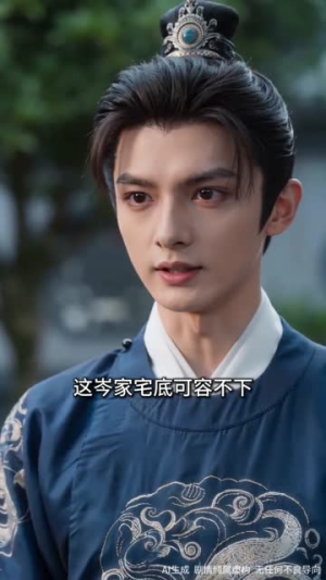 一阙离歌赴江南（60集）不用花钱看全剧
