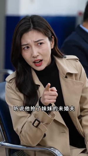 余生予她法理温柔（75集）爆款短剧推荐