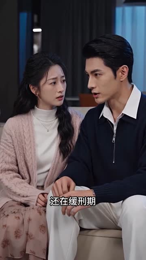 吃个榴莲看清保姆真面目（63集）热门短剧抢先看