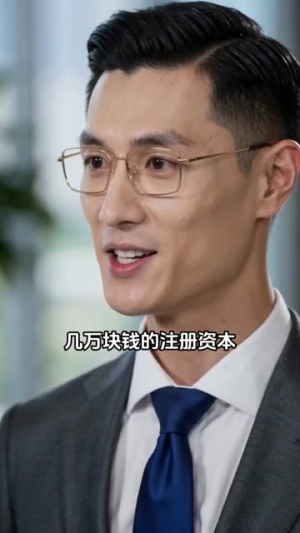 逆风守桥(32集) 逆风守桥(32集)海量短剧免费看