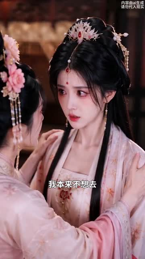 凤驭山河昭(46集) 凤驭山河昭(46集)热播短剧分享
