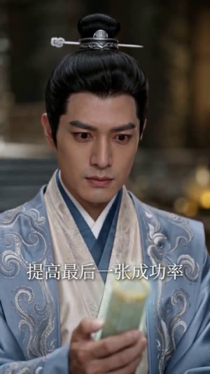 修的全是禁忌法，寿元增加无限长（105集）好看上头短剧