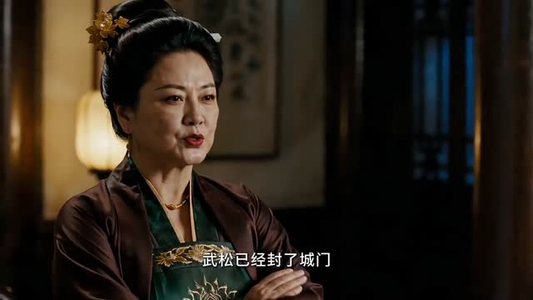金莲新生（50集）一个短剧看全集