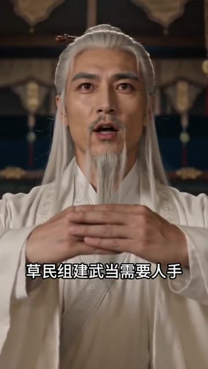 开局被逼宫，我反手召唤十万大雪龙骑（61集）短剧视频分享