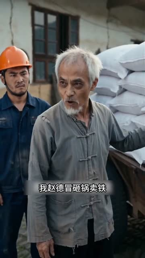 断水后他们全后悔了（44集）高分推荐免费看
