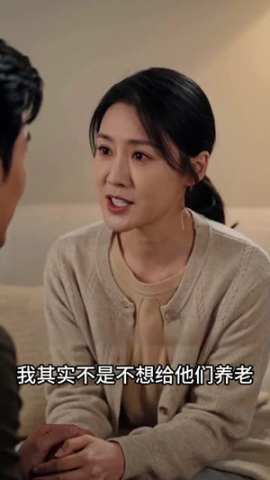 房不是我的，贷却让我背（83集）在哪个app能看