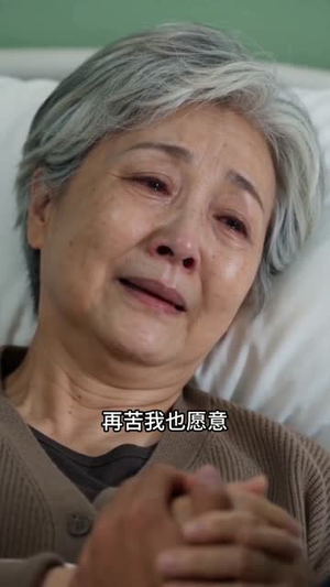 我靠捕鱼奔前程（54集）短剧太好看了吧