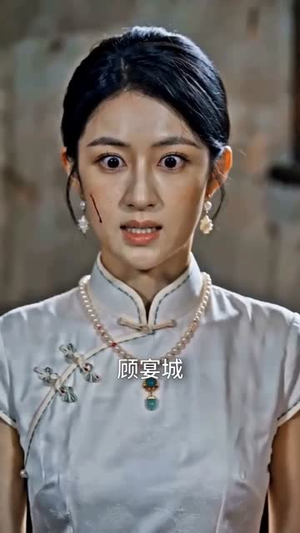 少帅别虐了，夫人她惹不起（82集）分享好看短剧