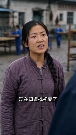 唯有青山不负我（50集）精彩短剧看不停