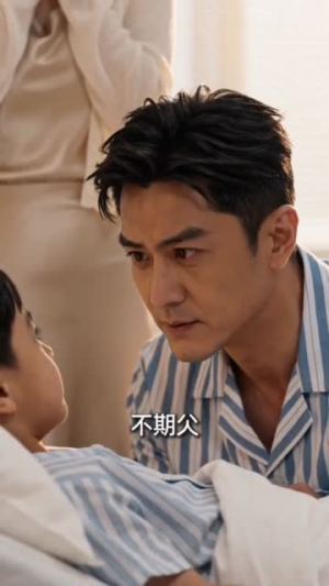 携子归来：烟火遇深情（46集）热门短剧大全