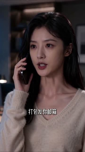 月薪四千的反击（40集）火爆短剧抢先看