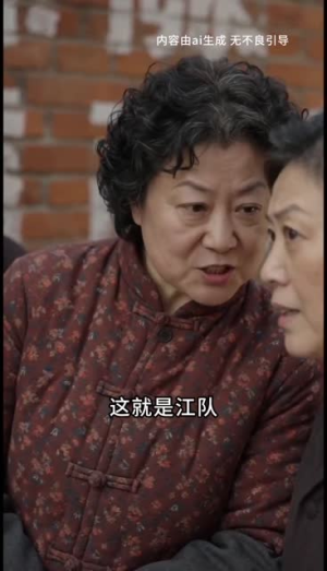 醒来后她变了（73集）短剧热播推荐