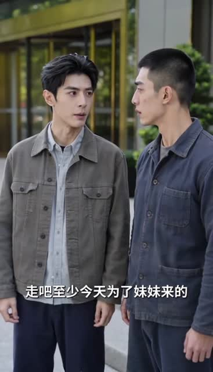 家兄护我岁岁安（53集）精彩热门短剧