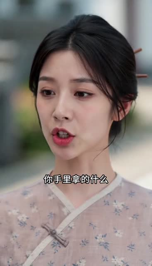 我立足 70 年代，告别懦弱夫君逆袭暴富（70集）精彩短剧抢先看
